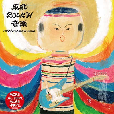 TOHOKU ROCK'N BAND「東北 ROCK'N 音頭」ジャケット