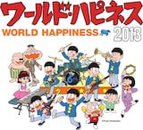 赤塚不二夫「おそ松くん」を使用した「WORLD HAPPINESS 2013」キービジュアル。