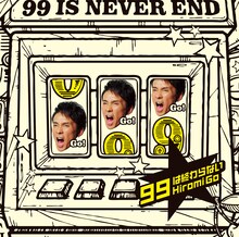 郷ひろみ「99（ナインティナイン）は終わらない」初回限定盤ジャケット
