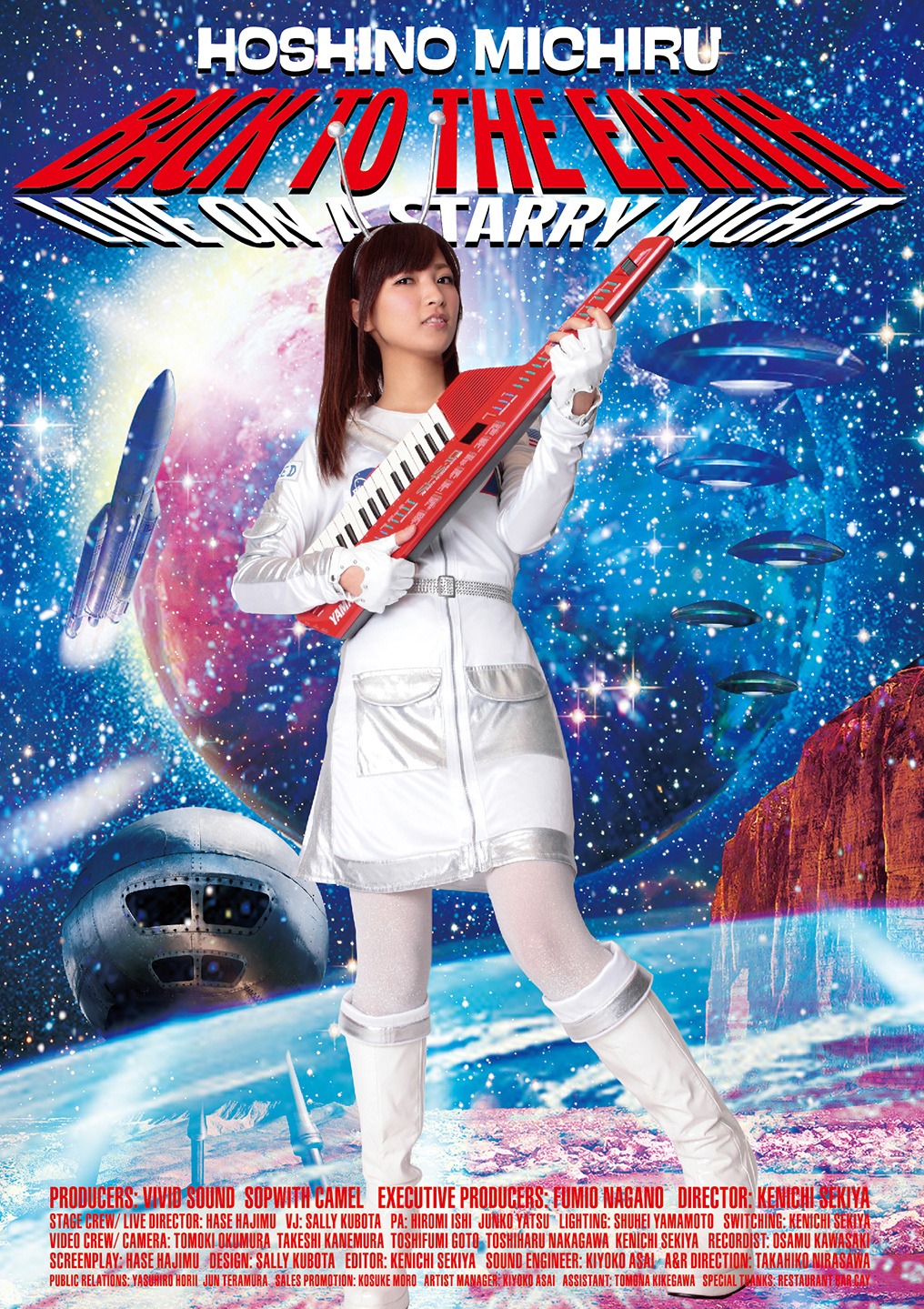 星野みちる「バック・トゥー・ジ・アース ～ライブ・オン・ア・スターリーナイト～」ジャケット