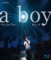 家入レオ「a boy ～3rd Live Tour～」Blu-ray盤ジャケット