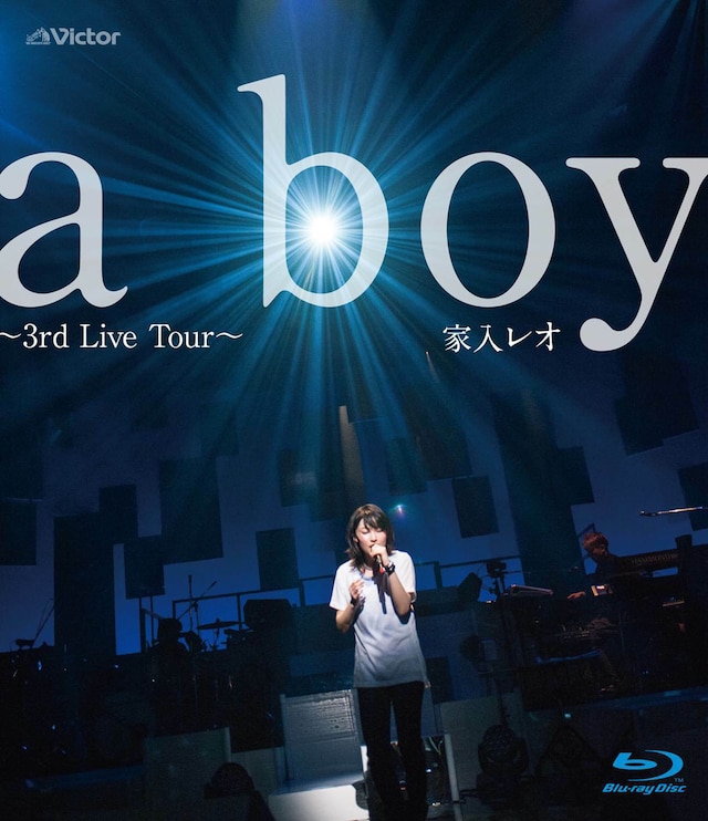 家入レオ「a boy ～3rd Live Tour～」Blu-ray盤ジャケット
