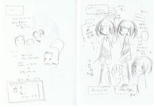 西島大介による「世界の終わりのいずこねこ」ラフイラスト。