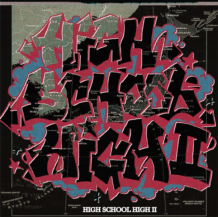 V.A.「HIGH SCHOOL HIGH! ～高校生RAP!!! VOL.2」ジャケット
