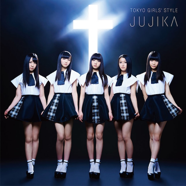 東京女子流「十字架 ～映画「学校の怪談 -呪いの言霊-」 Ver.～ 」Type-Dジャケット