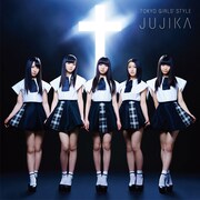 東京女子流「十字架 ~映画「学校の怪談 -呪いの言霊-」 Ver.~ 」Type-Dジャケット