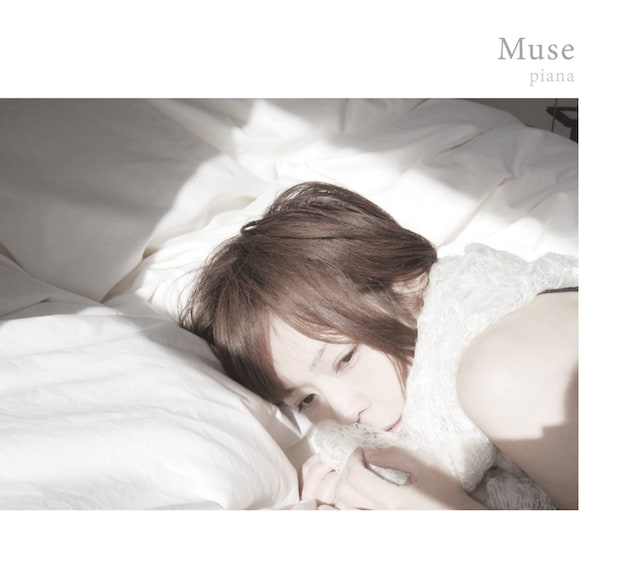 piana「Muse」ジャケット