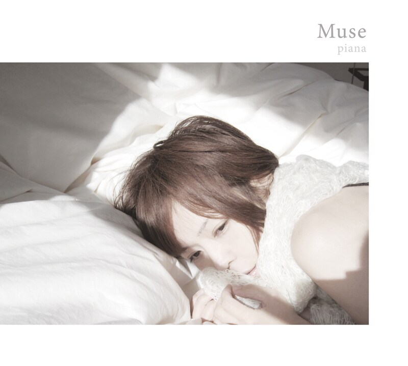 piana「Muse」ジャケット