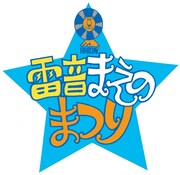 前野健太7inchアナログ3作発売、B面にライブテイクも