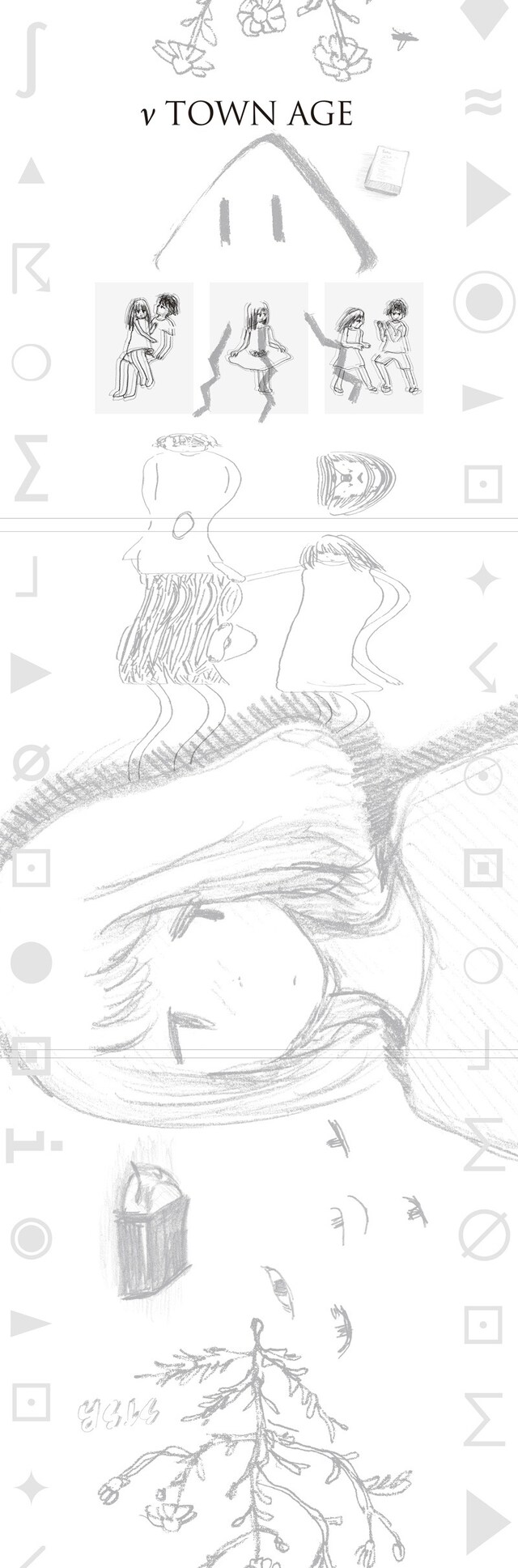 相対性理論「ν TOWN AGE」展開ジャケット ※ジャケット画像はテキストなどの一部仕様が実物と異なる場合があり。