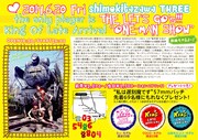 THE LET'S GO's「King Of Late Arrival ～ONE-MAN SHOW～」フライヤー裏面