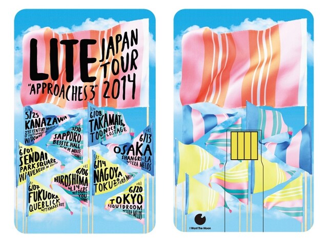 LITE「APPROACHES 3」デザイン