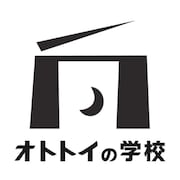 「オトトイの学校」ロゴ