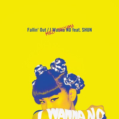 當山みれい「Fallin' Out / I Wanna NO feat. SHUN」初回限定盤ジャケット