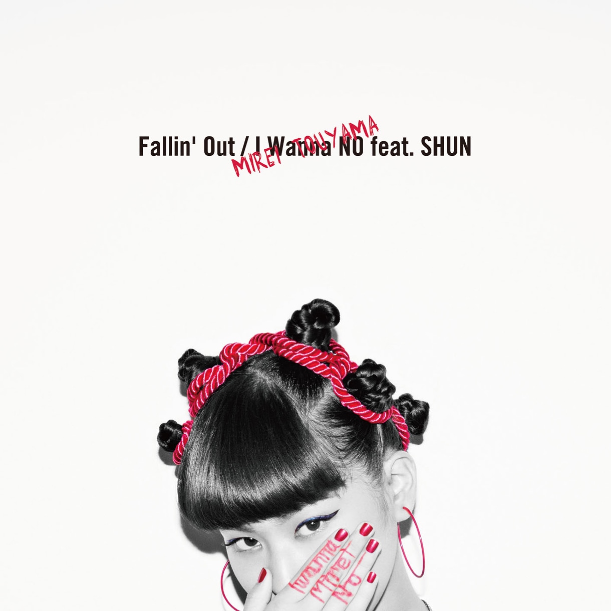 當山みれい「Fallin' Out / I Wanna NO feat. SHUN」通常盤ジャケット