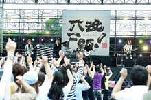 GLAY「六魂Fes!×GLAY Special Live powered by Benefit one」の様子。