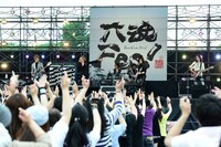 GLAY「六魂Fes!×GLAY Special Live powered by Benefit one」の様子。