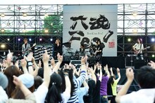 GLAY「六魂Fes!×GLAY Special Live powered by Benefit one」の様子。