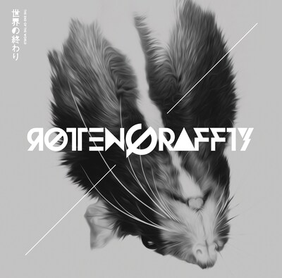 ROTTENGRAFFTY「世界の終わり」ジャケット