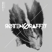 ROTTENGRAFFTY「世界の終わり」ジャケット