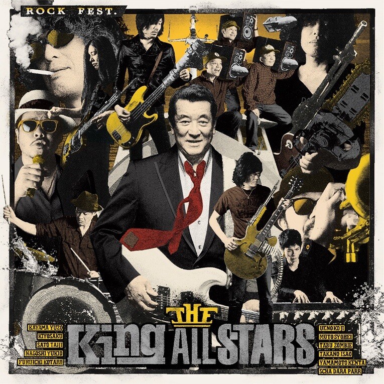 THE King ALL STARS「ROCK FEST.」ジャケット