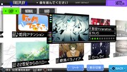 「IA/VT -COLORFUL-」のワンシーン。