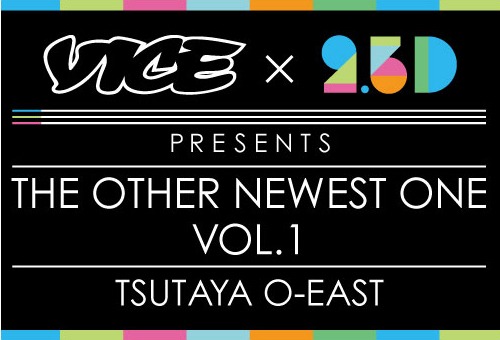 「Vice Japan & 2.5D presents『THE OTHER NEWEST ONE vol.1』」フライヤー
