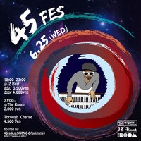 「45 Fes」フライヤー