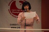 「選抜式 詩のボクシング全国大会」での松永天馬。