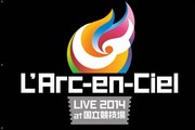 L'Arc-en-Ciel「長方形型 ロゴVer. 黒」フラッグデザイン