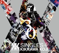 吉川晃司の30周年記念コンプリートシングルコレクション「SINGLES+」ジャケット。