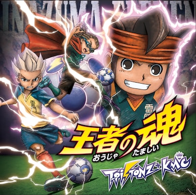 T-Pistonz+KMC「王者の魂」CD+DVD盤ジャケット