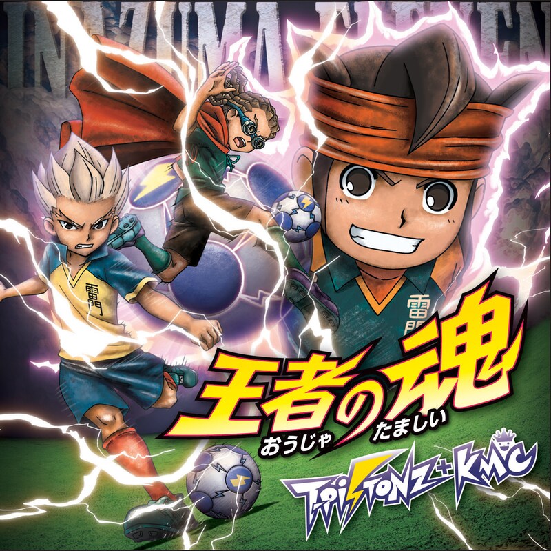 T-Pistonz+KMC「王者の魂」CD+DVD盤ジャケット