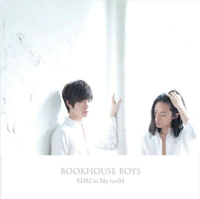 BOOKHOUSE BOYS「EDM in My rooM」ジャケット