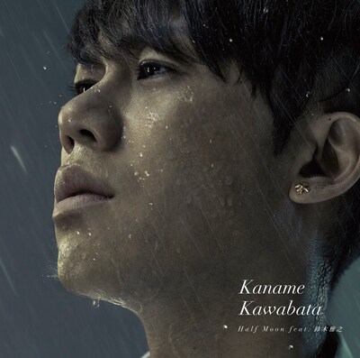 川畑要「Half Moon feat.鈴木雅之」初回限定盤Aジャケット