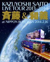 斉藤和義「KAZUYOSHI SAITO LIVE TOUR 2013-2014“斉藤＆和義” at 日本武道館 2014.2.16」Blu-rayジャケット