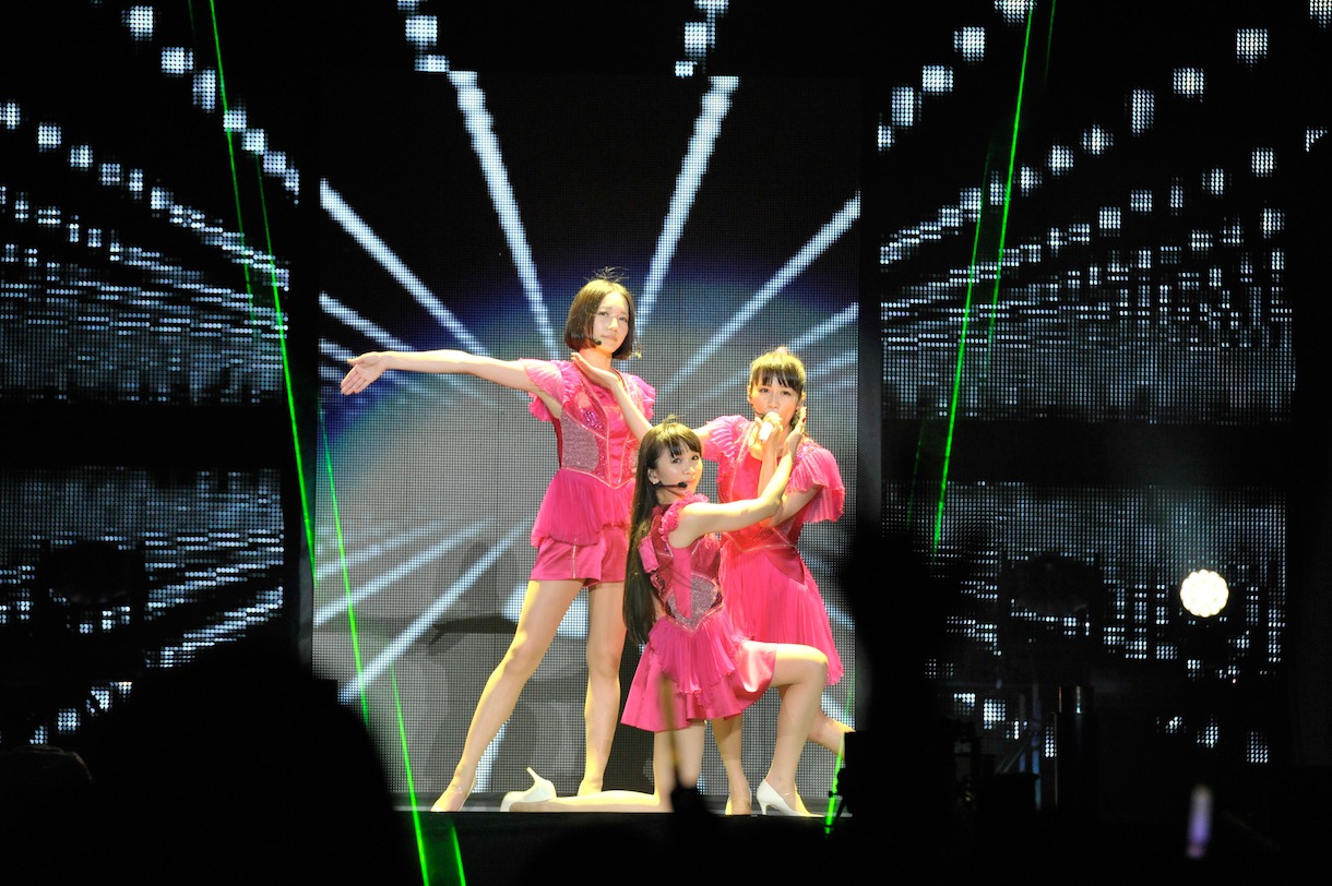 Perfume