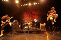 サンボマスター