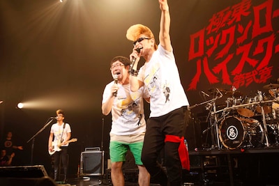 「I love you & I need you ふくしま」を歌う山口隆と綾小路翔。