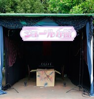 スペースシャワーTV「V.I.P. -aiko-」の収録現場の様子。