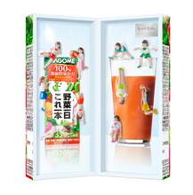 モーニング娘。'14×コップのフチ子「全力野菜娘。」10体セット（C）タナカカツキ／KITAN CLUB ※実際のプレゼント賞品とは異なる場合がございます