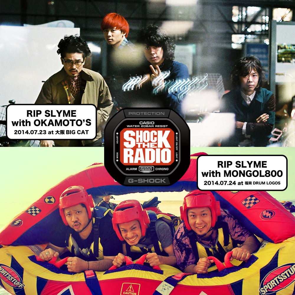 「G-SHOCK SHOCK THE WORLD 2014 Powerd by RIP SLYME SHOCK THE RADIO」出演アーティスト