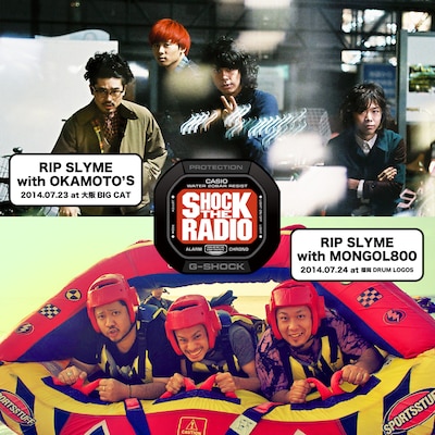 「G-SHOCK SHOCK THE WORLD 2014 Powerd by RIP SLYME SHOCK THE RADIO」出演アーティスト