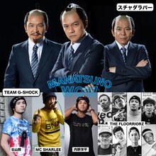 「RIP SLYME presents 真夏のWOW」追加出演アーティスト