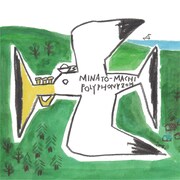 「港町ポリフォニー 2014」ロゴ