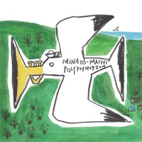 「港町ポリフォニー 2014」ロゴ