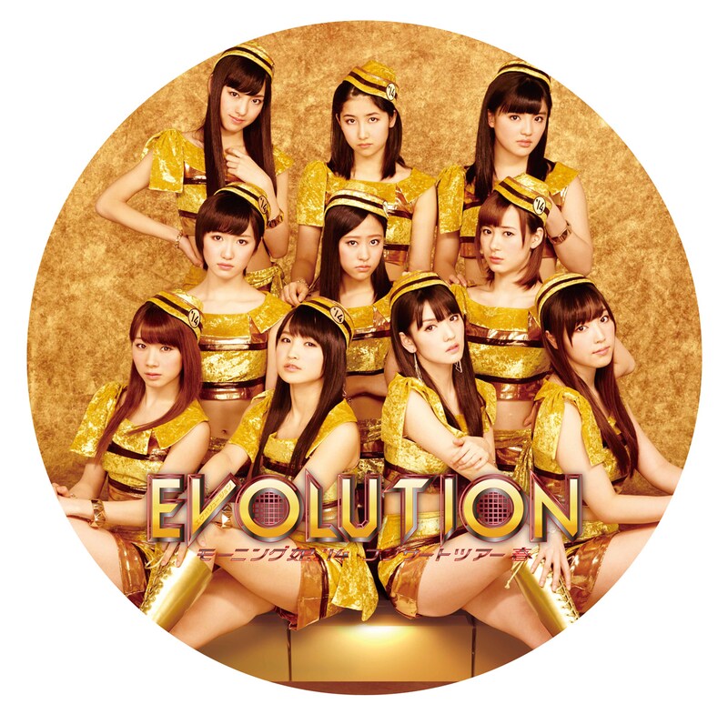 富士急行線「モーニング娘。'14号」車両先頭のオリジナルヘッドマークイメージ。