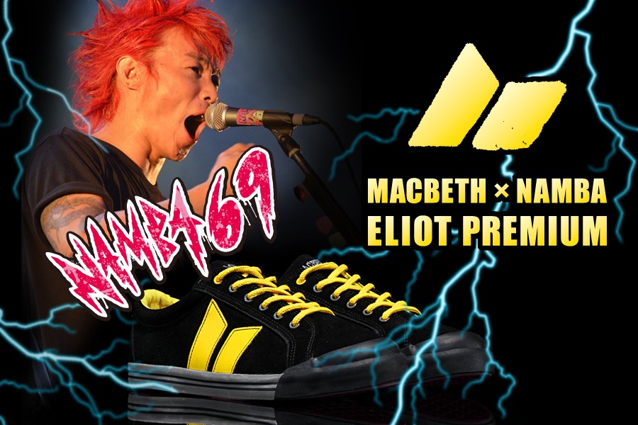 「MACBETH×NAMBA ELIOT PREMIUM」キービジュアル