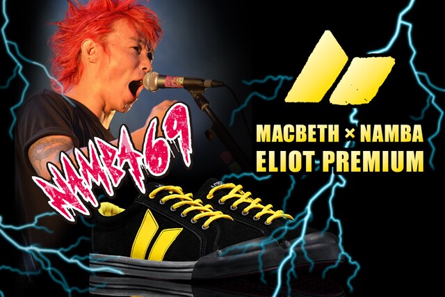 「MACBETH×NAMBA ELIOT PREMIUM」キービジュアル