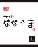 LUNA SEA 25th Anniversary 真矢プロデュース 七山らーめん パッケージ